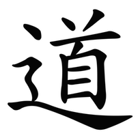 1024px Tao Svg