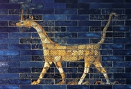 Dragon Ishtar Gate