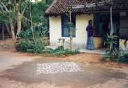 Kolam 